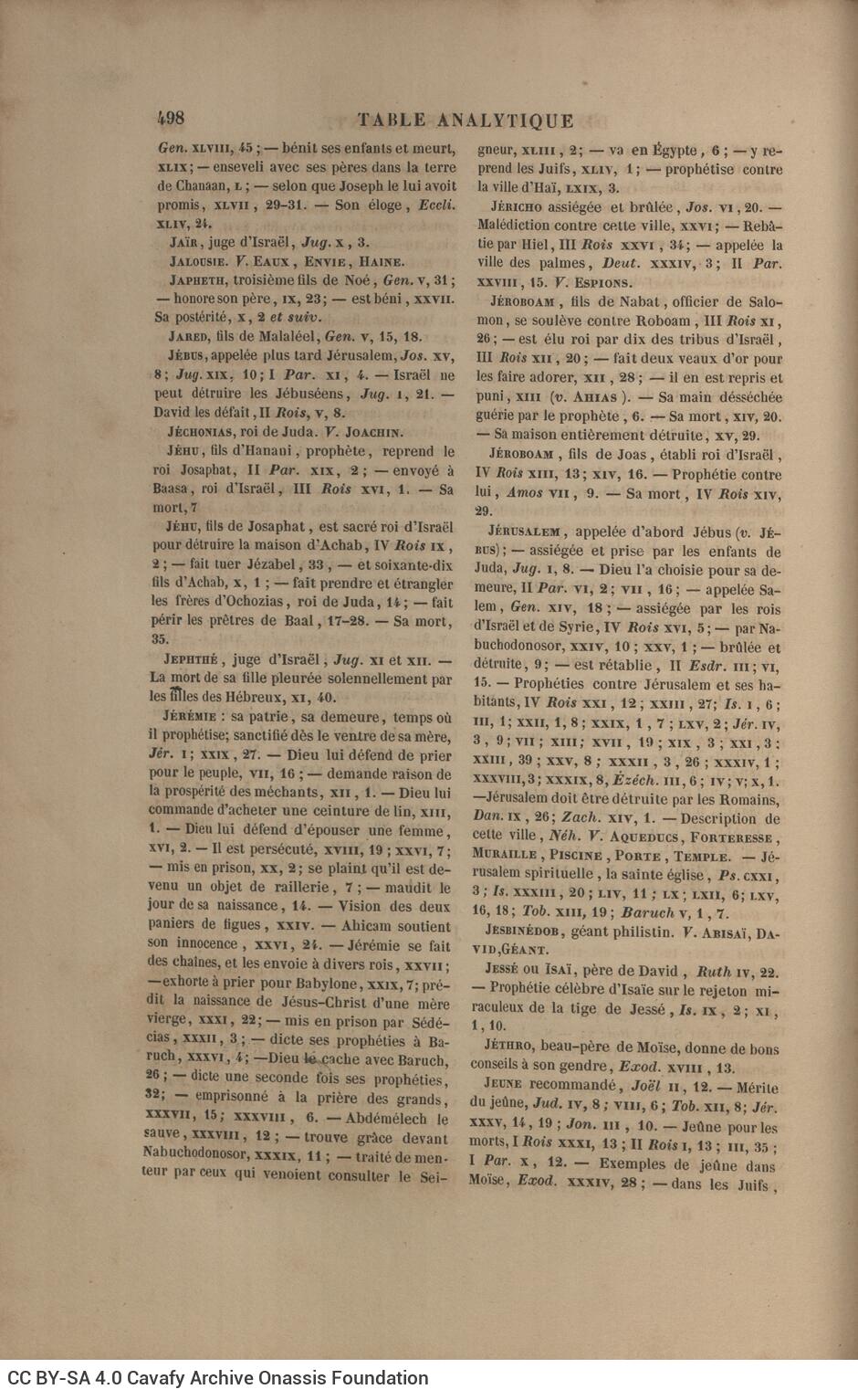 26 x 17 εκ. 10 σ. χ.α. + 523 σ. + 5 σ. χ.α., όπου στο φ. 2 κτητορική σφραγίδα CPC στο re